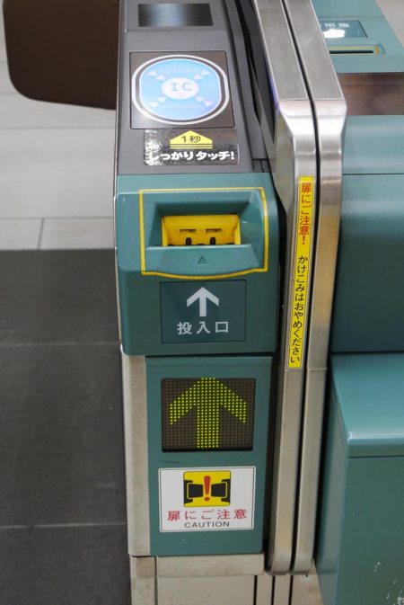 U-Bahn-Zugang (Fahrscheineinwurf)